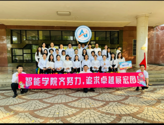 挥洒激情，勇攀高峰—2023趣味运动会